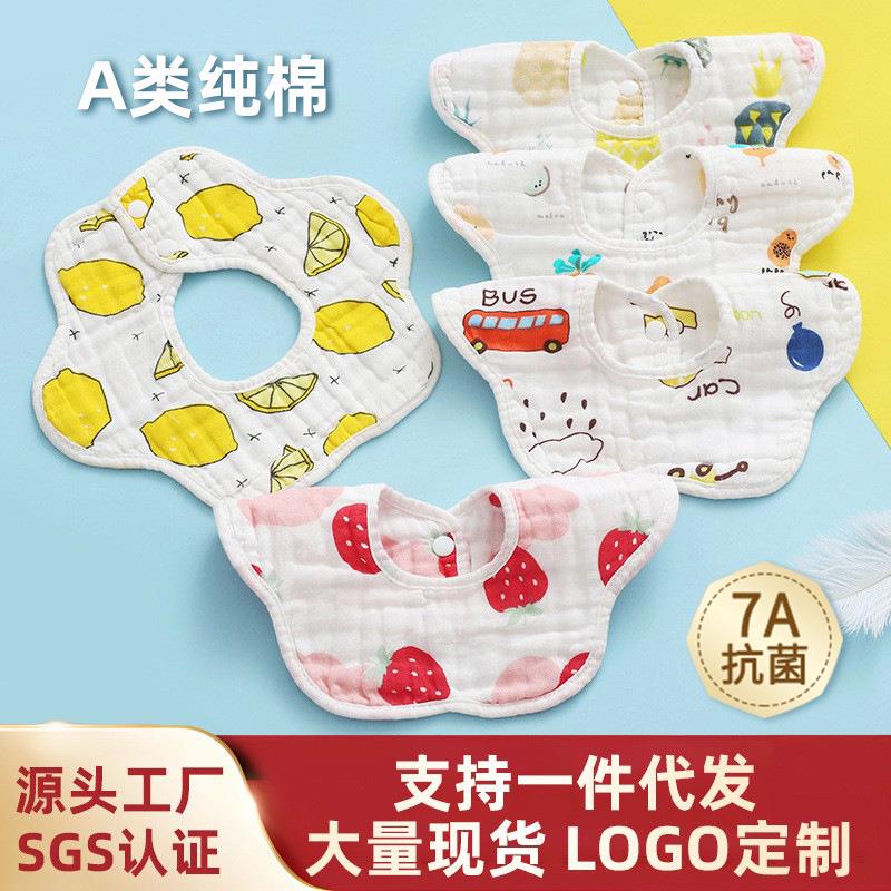 婴儿纯棉新生儿围嘴围脖宝宝口水巾防水吐奶垫巾围兜男女宝宝秋冬