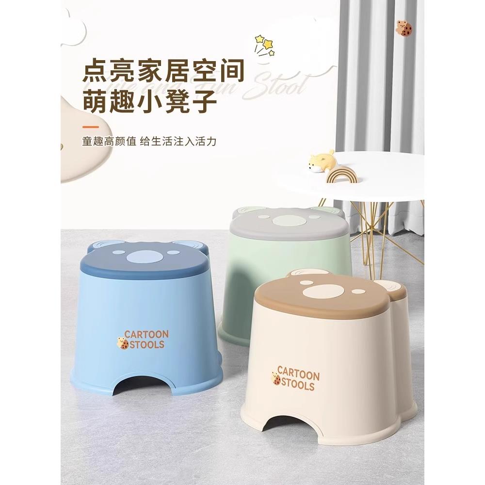 塑料小凳子家用加厚小板凳大人圆凳小椅子可叠放矮凳浴室换鞋凳