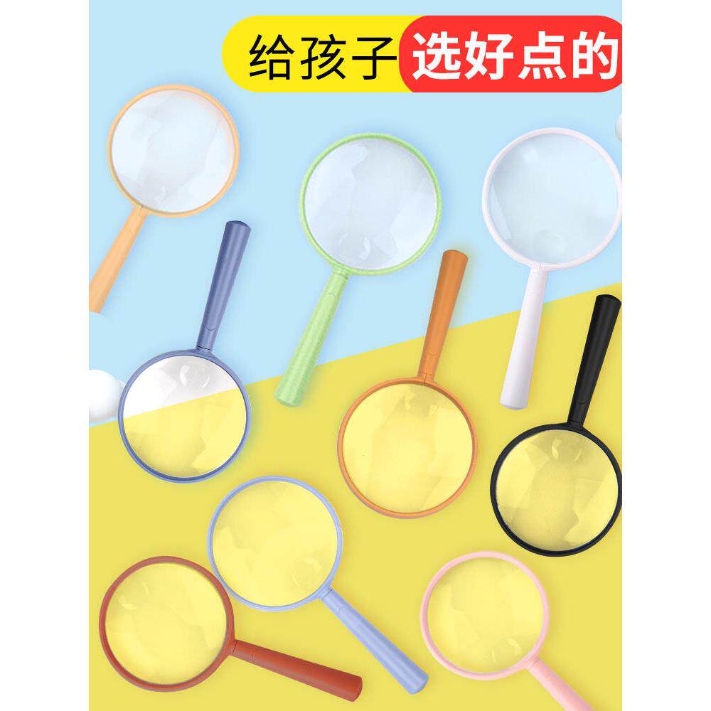 儿童放大镜科学幼儿园高清昆虫植物观察卡通可爱玩具看细菌宝宝小