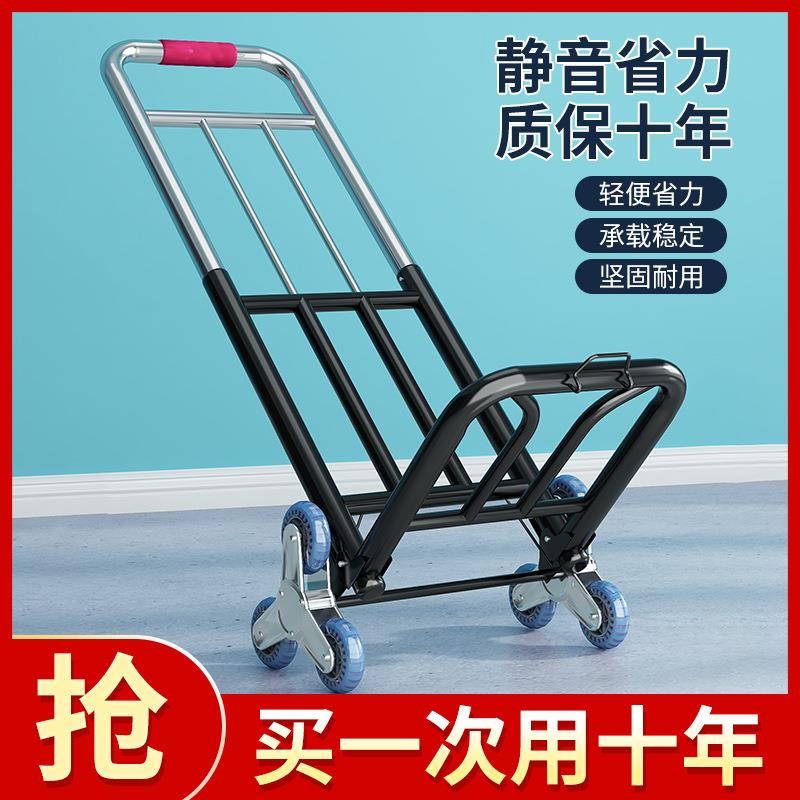 送拉水桶61150专装水的小车家用桶水拖车打水车小大拉车工具车用