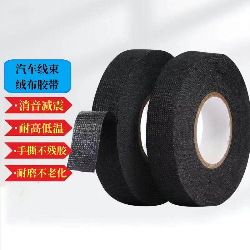 防猫咬电线保护套防老鼠咬网线电线保护缠带宠物猫咪数据网包线管