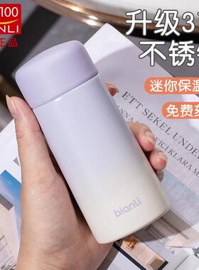 日本小杯特小号100ml150ml200ml水杯迷你女便携迷你保温杯口袋杯