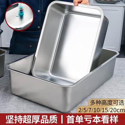 方盘304不锈钢盆平底加深商用家用打菜盆份数盆蒸饭盘托盘猫砂盆