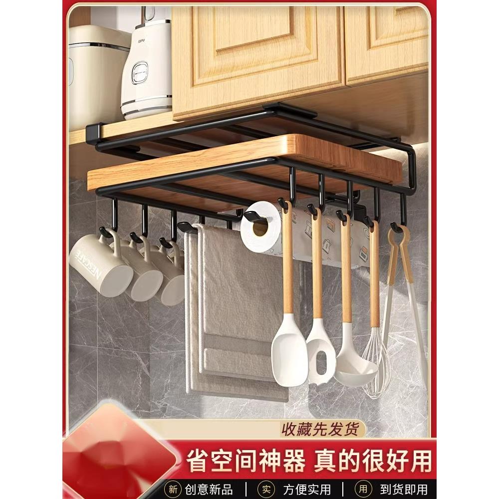 厨房免打孔置物架橱柜纸巾下挂架砧板架不锈钢锅盖架文化创意餐具