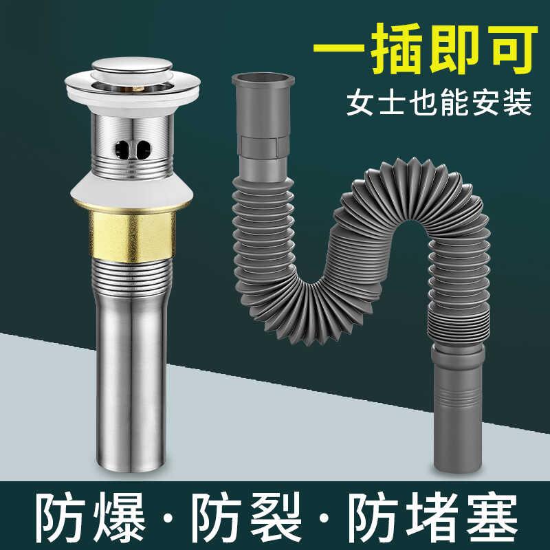 面盆排水管水池管道加长下水管洗脸盆防臭软管洗手台盆下水器配件