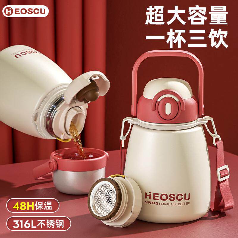大肚杯蘑菇头盖子儿童杯水壶保温杯防漏塞吸管水杯盖硅胶堵头塞子