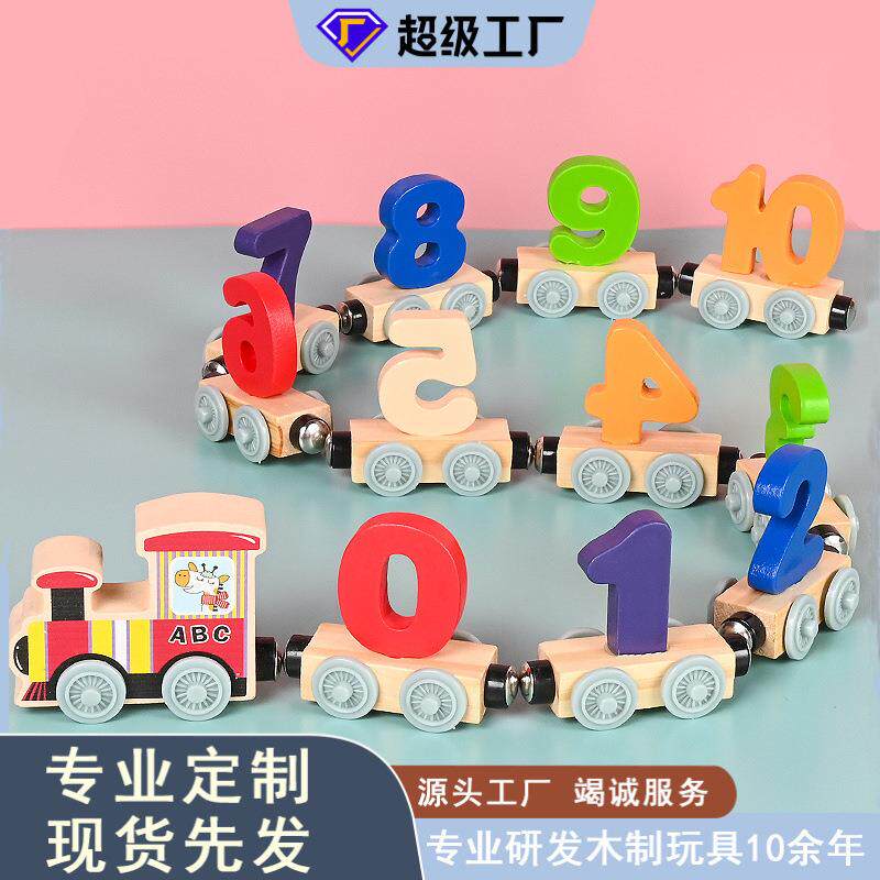 兼容hape木制米兔BRIO电动小火车轨道磁力小火车头通用和谐号磁性