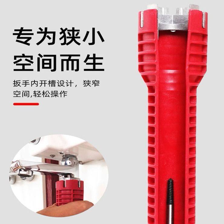 多功能套筒水龙头水槽扳手水管卫浴拆卸螺丝拧松器工具神器水喉板