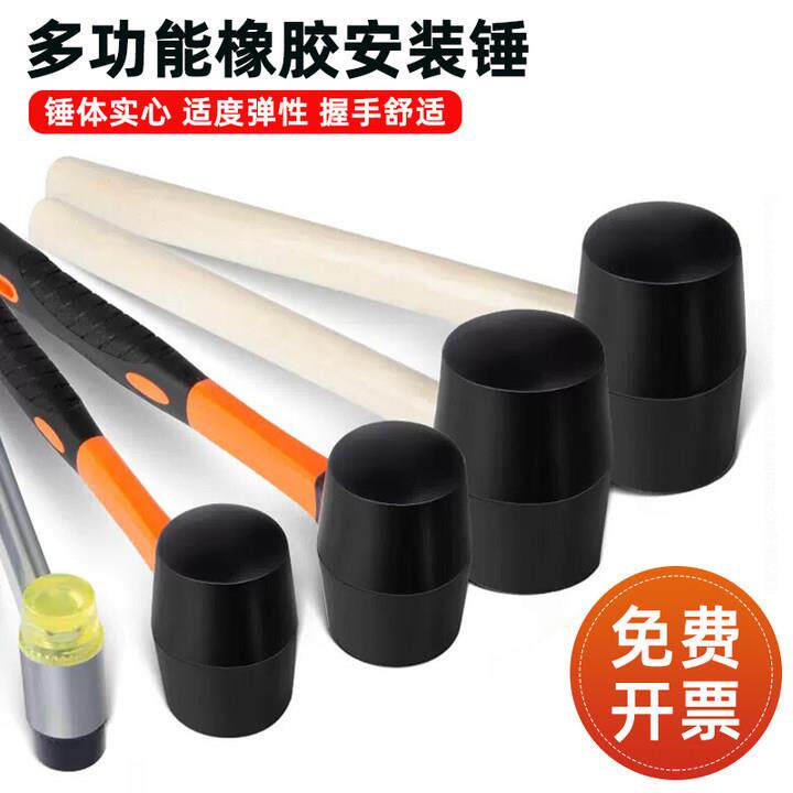 橡胶锤子装修橡皮锤贴瓷砖专用大号无弹力软胶铺地板砖皮榔头皮锤