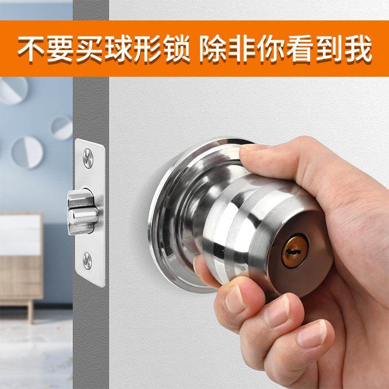 圆形室内门锁厨房室内 房门圆球锁加固球型旋转宿舍手把房间门锁