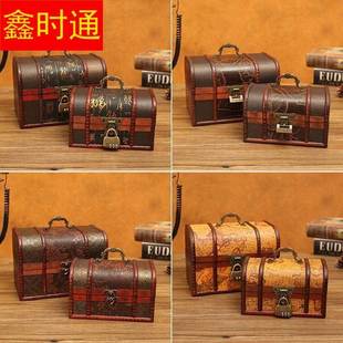 复古大号藏宝箱仿古财宝物加勒比海盗箱盒子珠宝箱装饰盒百宝箱