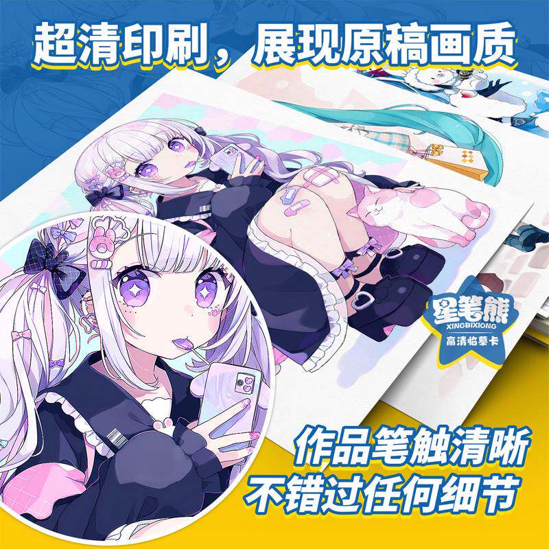 动漫女生人物临摹卡可爱女孩漫画水彩马克笔彩铅少女动漫范画卡片
