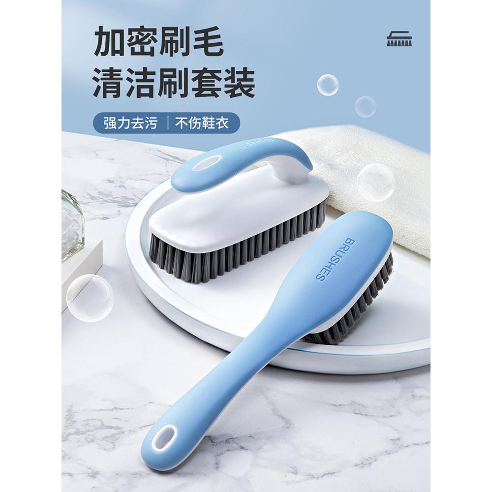 鞋刷子刷鞋神器洗鞋刷子家用洗衣刷清洁刷衣服软毛刷鞋刷子不伤鞋