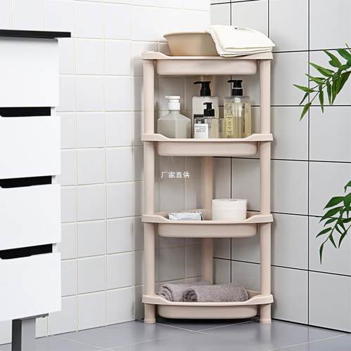 储物三角家用多功能脸盆架加厚塑料置物架厨房浴室多层加高置地式