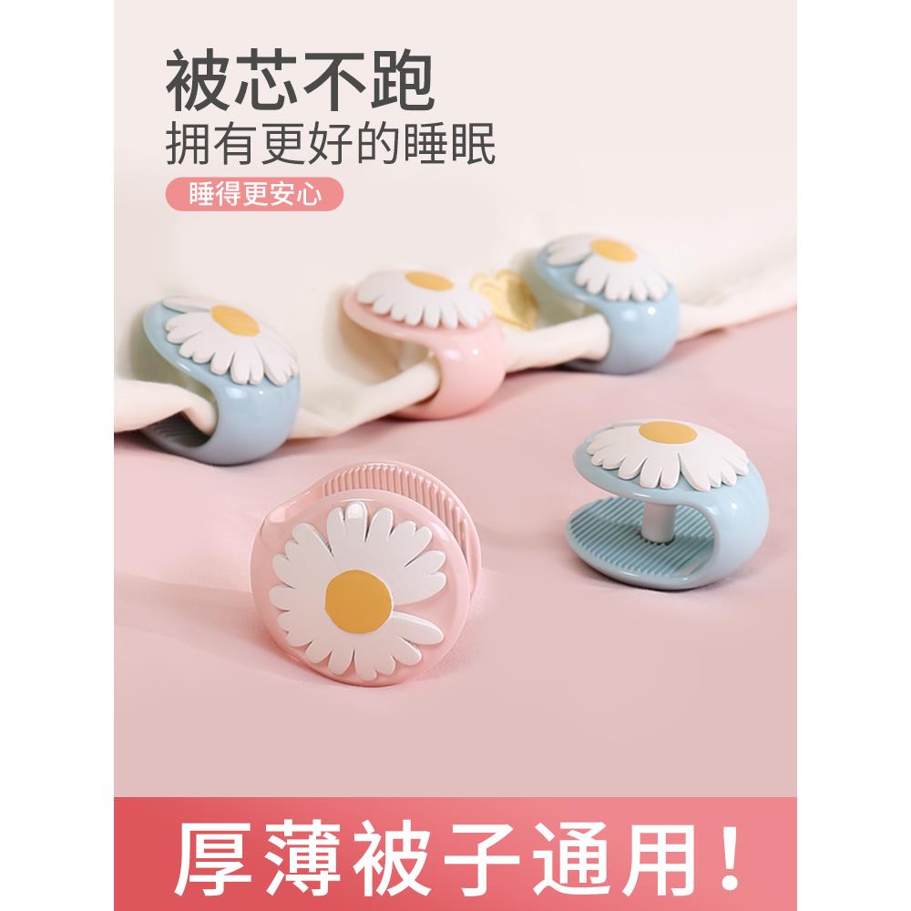 新型被套被套扣无针安全隐形不伤被子防漏升级版