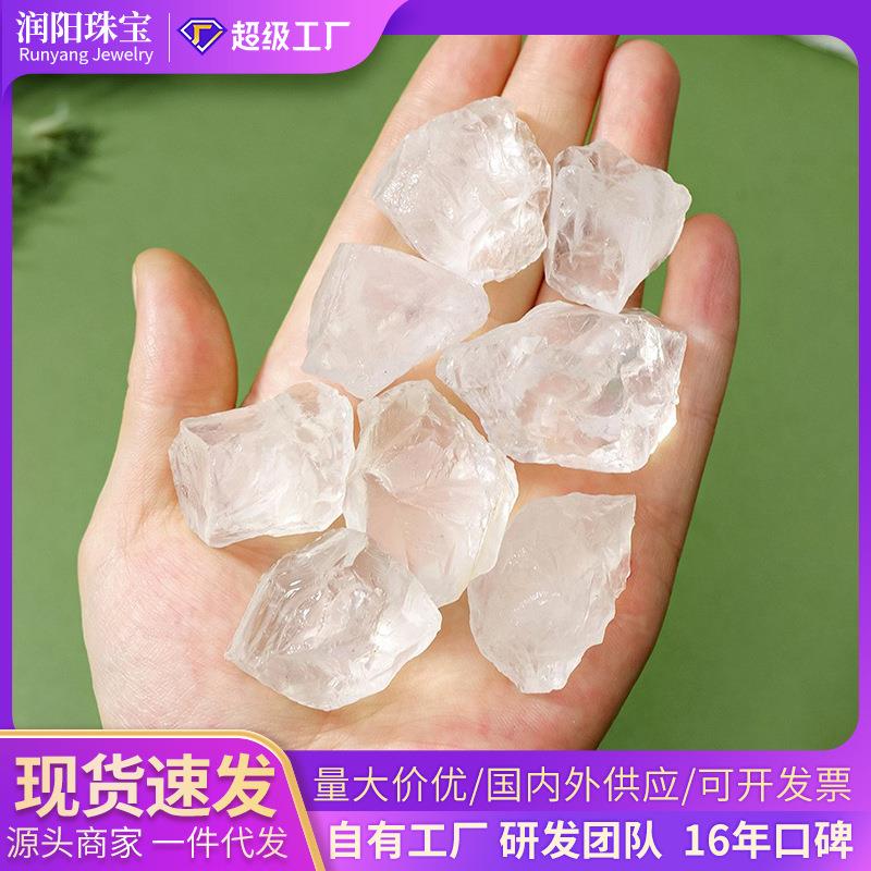 天然水晶原石扩香石香薰石消磁石家居鱼缸造景水晶石摆件东海水晶