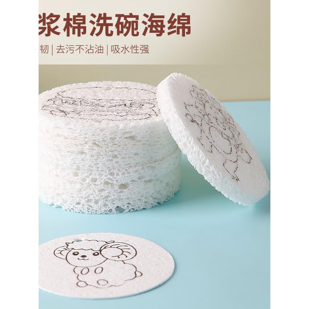 DIY木浆棉圆形图案卡通动物压缩创意发泡肌理木桨海绵吸水海绵擦