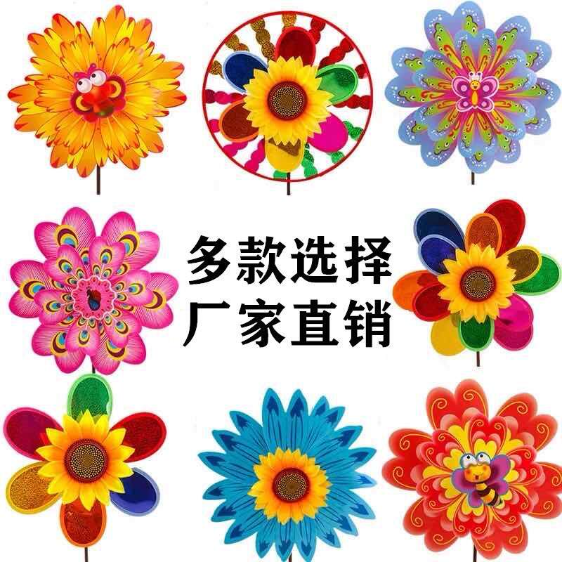 网红新款大号七彩木杆风车儿童玩具户外装饰春游道具景区公园摆摊