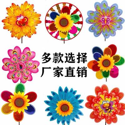 网红新款大号七彩木杆风车儿童玩具户外装饰春游道具景区公园摆摊