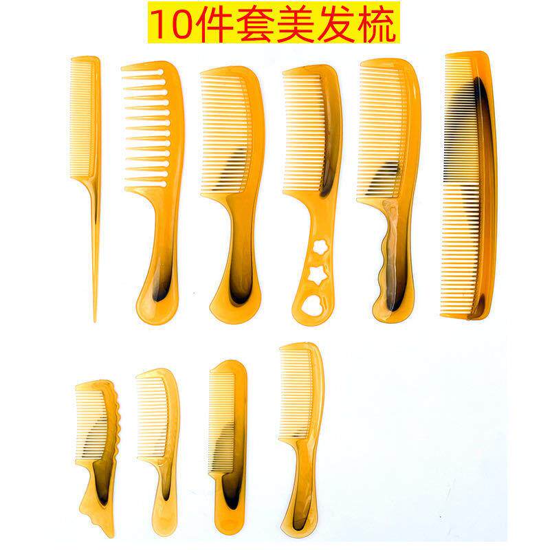 天然正品白水牛角梳子女长发直发顺发家用按摩头部经络刻字木梳纯