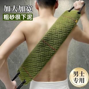 专用洗澡巾搓澡巾强力搓泥神器粗砂双面长条搓后背 加宽搓背巾男士