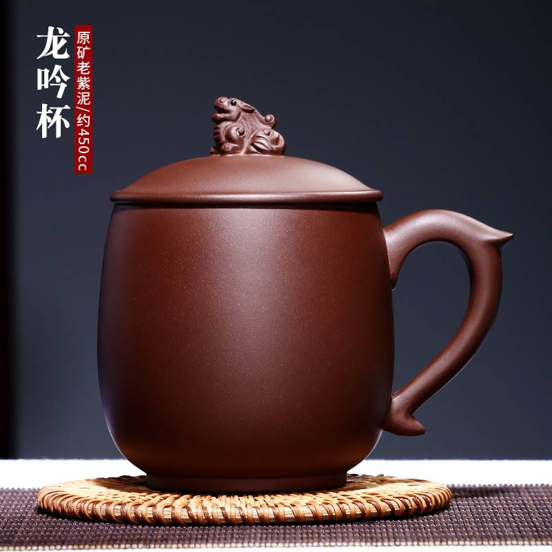 真艺 宜兴紫砂杯纯全手工紫砂大茶杯男盖杯龙吟杯免礼品定制刻字