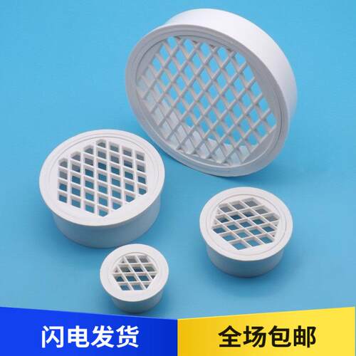 内插PVC110管160管天台防堵40地漏下水管道雨篦子过滤网阻拦盖180