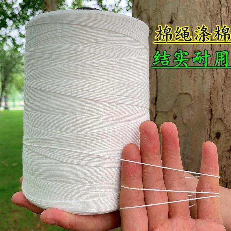 食品腊肠棉线绳绑粽子的绳子家用全棉线腊肉粽子绳绑扎带捆绑每慕