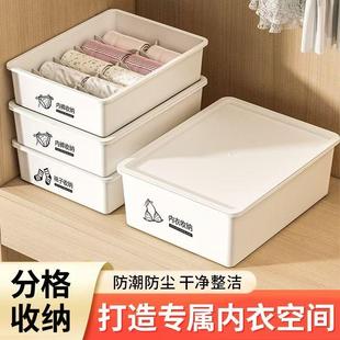 分格衣柜整理分隔袜子内裤 内衣收纳盒家用抽屉式 袜子防尘收纳盒