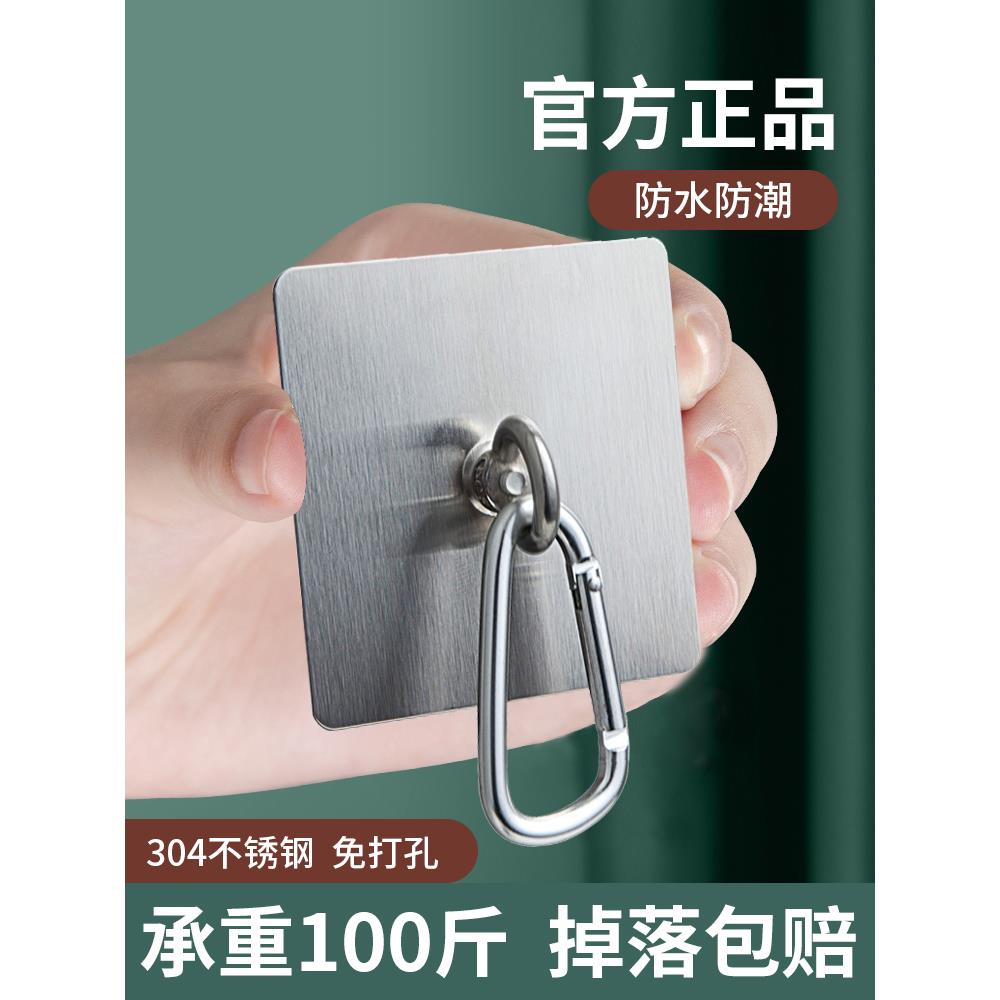 不锈钢牵引绳固定钩栓狗吊环挂钩遮阳网晾衣绳配件文明养犬勾