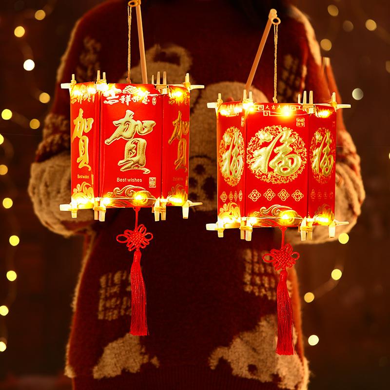 过新年红包灯笼儿童手工DIY烫金手提灯笼制作材料幼儿园2024新款