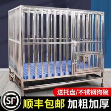 304不锈钢狗笼子大型犬加厚全方管折叠带厕所金毛萨摩耶边牧拉布