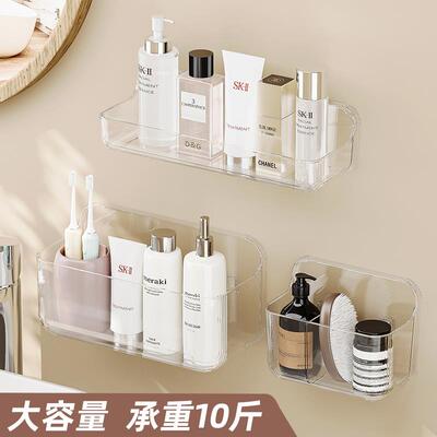 化妆室架子置物架洗手间马桶上方墙上免神器塑料厕所洗漱好物分享
