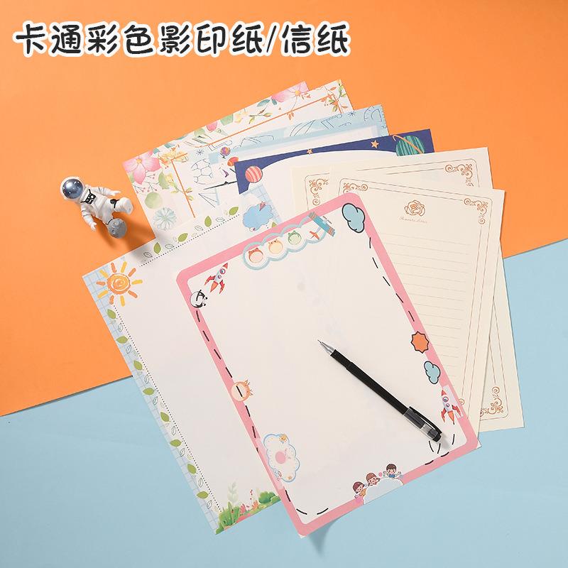 小学生彩色作文纸方格300格400格稿纸日记A4信纸比赛展示作品纸