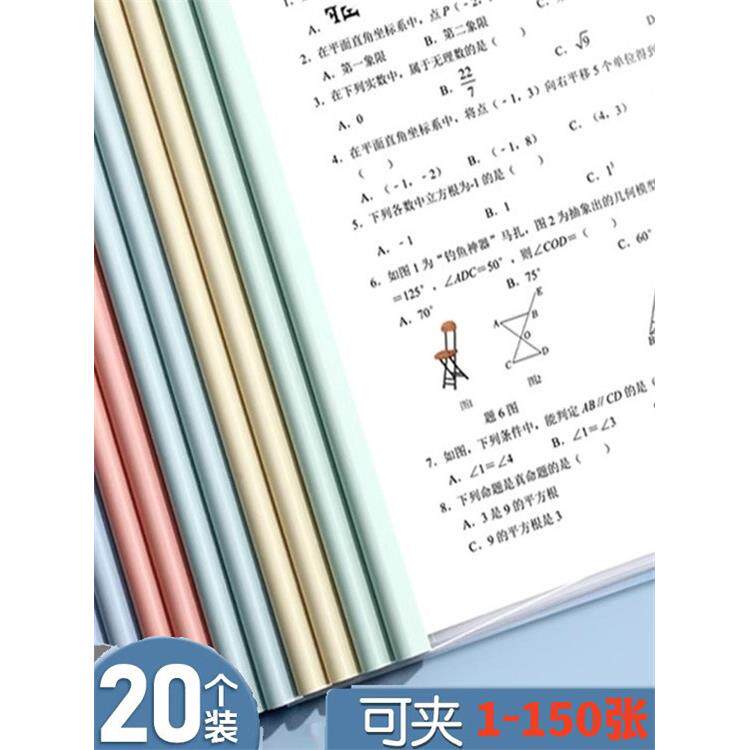 可以容纳150个水滴杠杆夹子，A4文件夹，加厚杠杆夹子，书夹子，信息夹子，报告夹子，书封面夹子