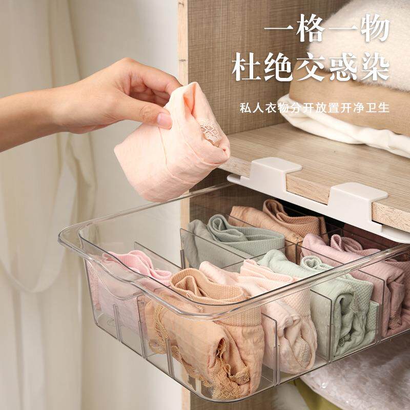 透明内衣收纳盒内裤袜子整理箱抽屉式家用衣服衣柜分层神器分隔筐