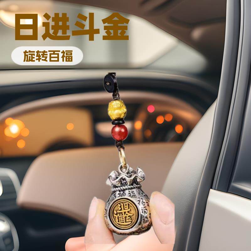 日进斗金百福钱袋十二生肖转转钥匙扣男士汽车挂件转运藏银挂饰品