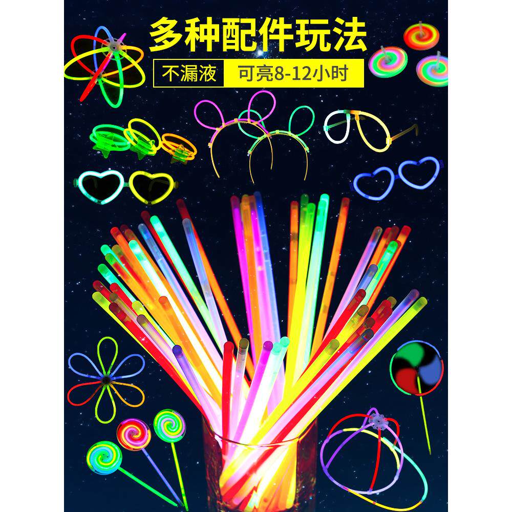 新年儿童发夜光荧光棒烟火花焰玩具仙女小孩棒过年粘衣服跳舞道具