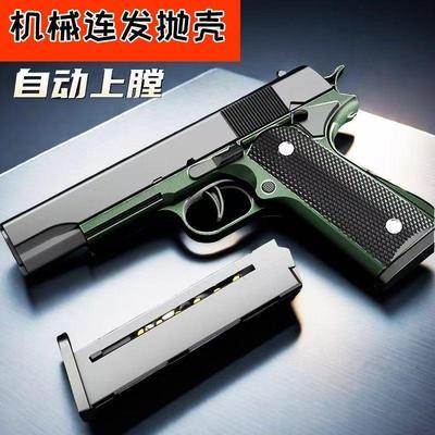 锦明8代可调红外线激光瞄准镜20mm导轨套装玩具枪配件16AWP