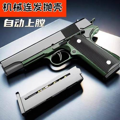 锦明8代可调红外线激光瞄准镜20mm导轨套装玩具枪配件16AWP