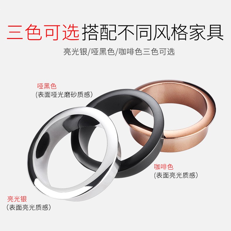 孔走电线套环电脑线圆装饰圈桌面穿线孔盖钻洞圆形木板圆孔洞