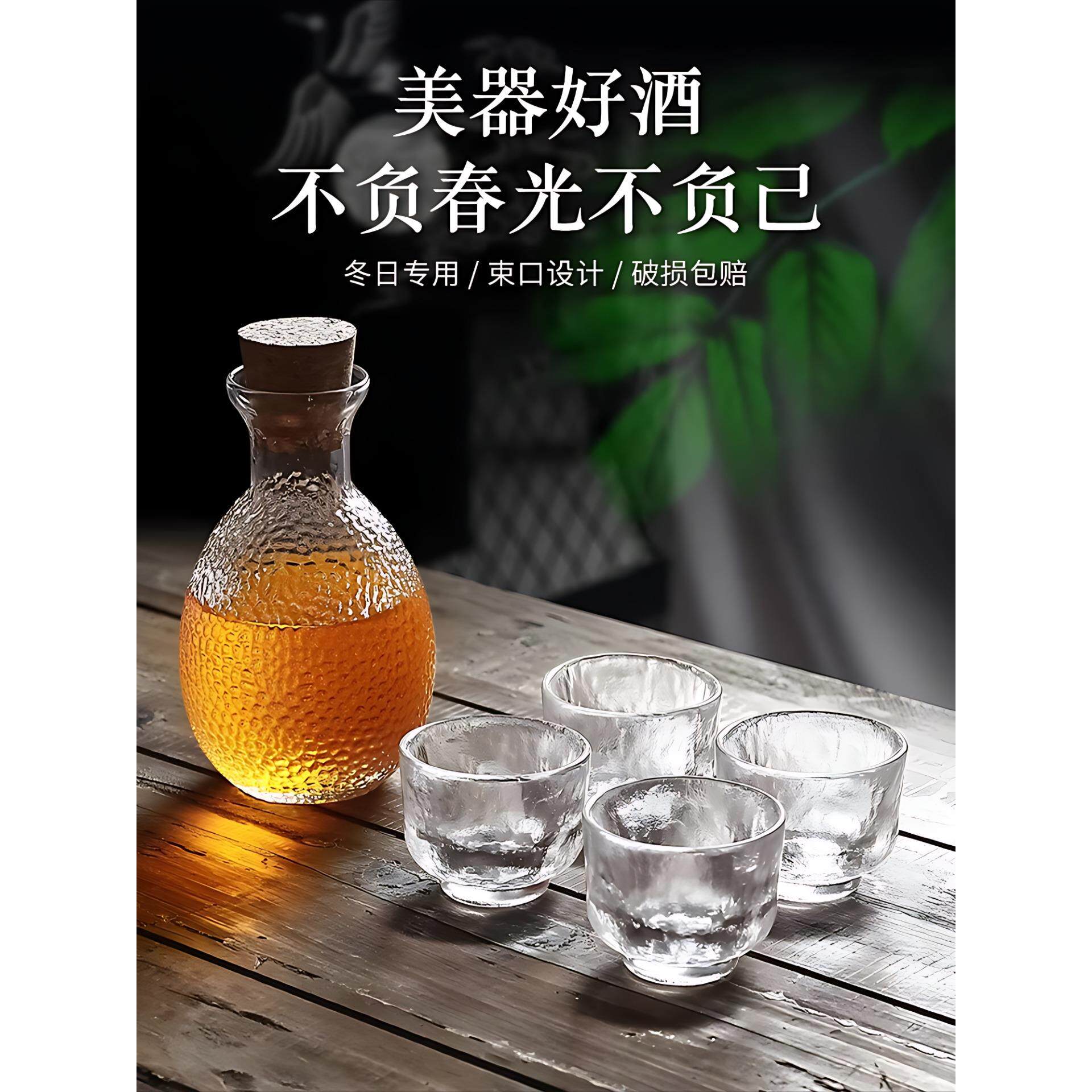 黄酒温酒器加厚玻璃家用烫酒壶加热白酒暖清酒高硼硅冬天烧酒器皿