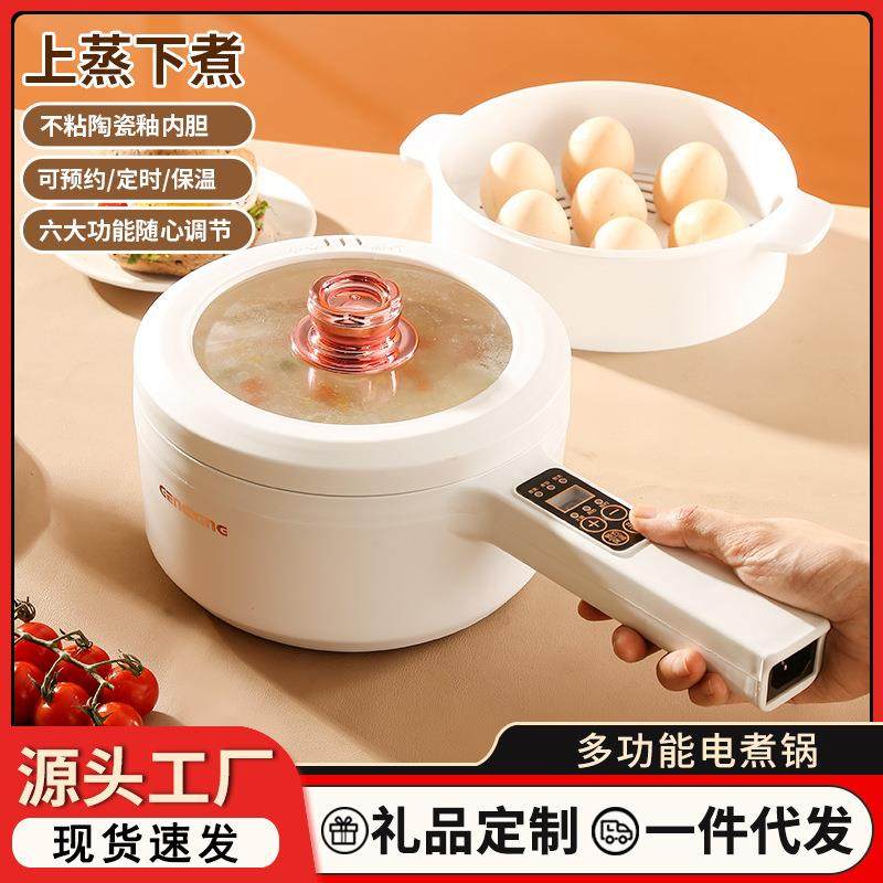 蒸电煮锅蒸架小电锅蒸笼配件里的蒸锅架耳宿舍小GKX锅笼双塑料家