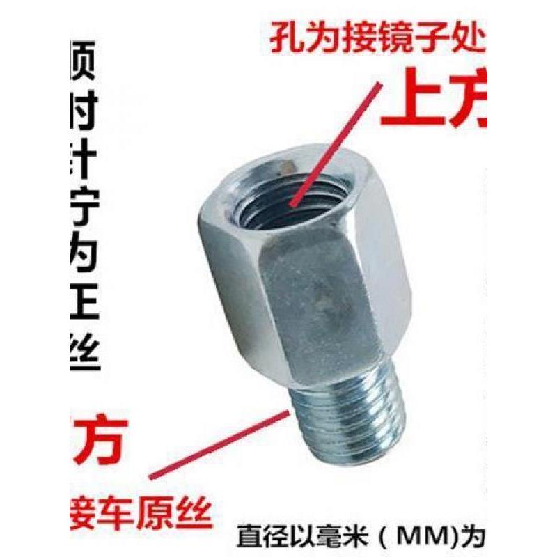 可变直径内外齿大小头连接螺母双头公母转换适配器螺钉6mm至8mm M