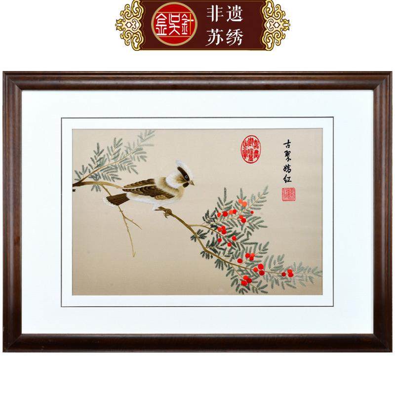 金吴针真丝苏绣成品挂画客厅中式装饰画纯手工刺绣画玄关宋人花鸟