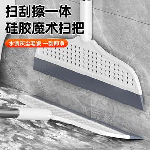 家用魔术扫把刮水拖把多功能干湿两用浴室不粘头神器硅胶刮水板器