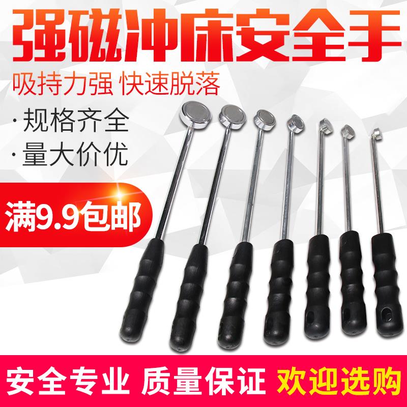 包邮强磁10--30mm冲床安全手强磁吸杆金属捡拾器吸力棒磁棒磁力棒