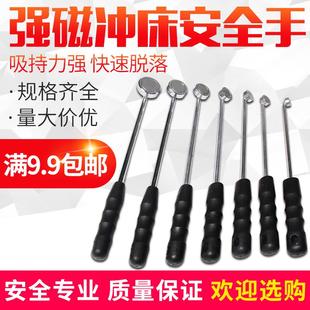 包邮强磁10--30mm冲床安全手强磁吸杆金属捡拾器吸力棒磁棒磁力棒