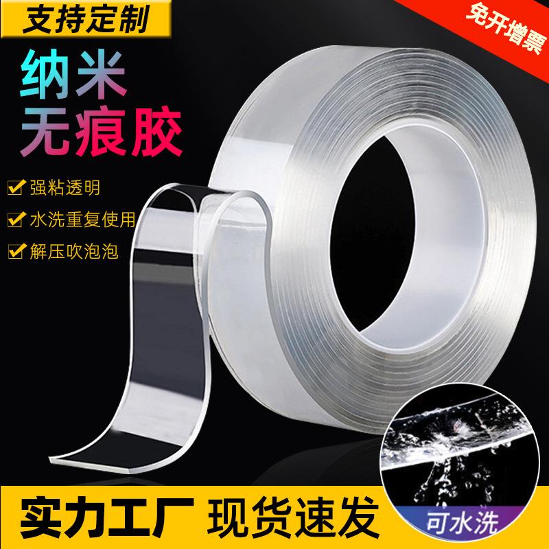 强力双面胶贴片高粘度无痕双面胶片粘墙神器免钉贴置物架固定胶贴