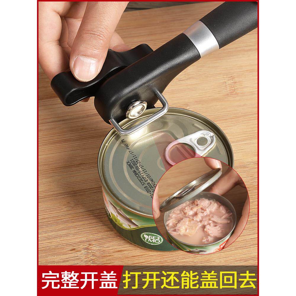 开罐头器多功能开瓶器不锈钢罐头起子铁罐头刀啤酒瓶开启工具神器